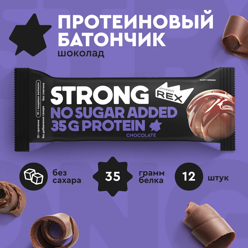 Батончик Protein Rex STRONG "Шоколадный", протеиновый, 12 штук по 100 г