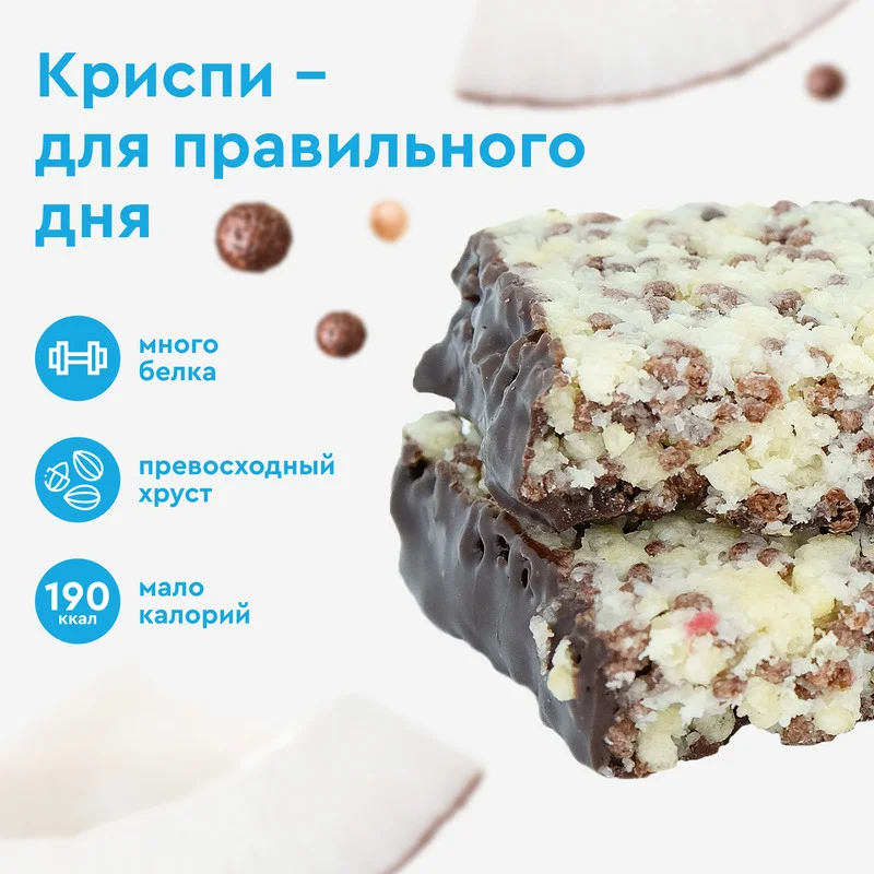 Печенье Protein Rex CRISPY "Тайская дыня", протеиновое, 12 штук по 55 г
