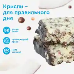 Печенье Protein Rex CRISPY "Тайская дыня", протеиновое, 12 штук по 55 г