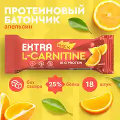 Батончик Protein Rex EXTRA "Апельсин" + L-карнитин, протеиновый, 18 штук по 40 г
