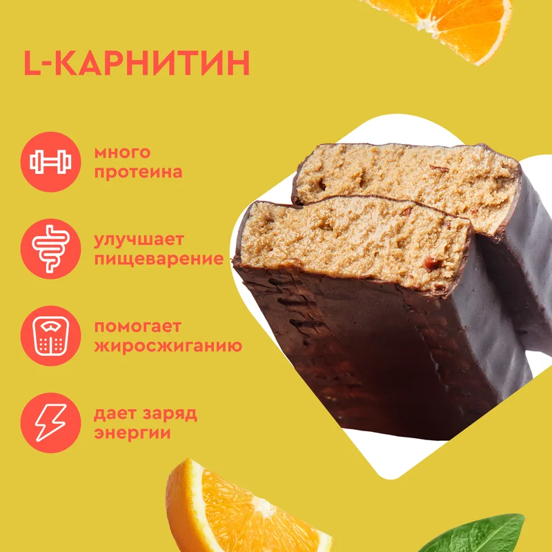 Батончик Protein Rex EXTRA "Апельсин" + L-карнитин, протеиновый, 18 штук по 40 г