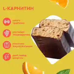 Батончик Protein Rex EXTRA "Апельсин" + L-карнитин, протеиновый, 18 штук по 40 г
