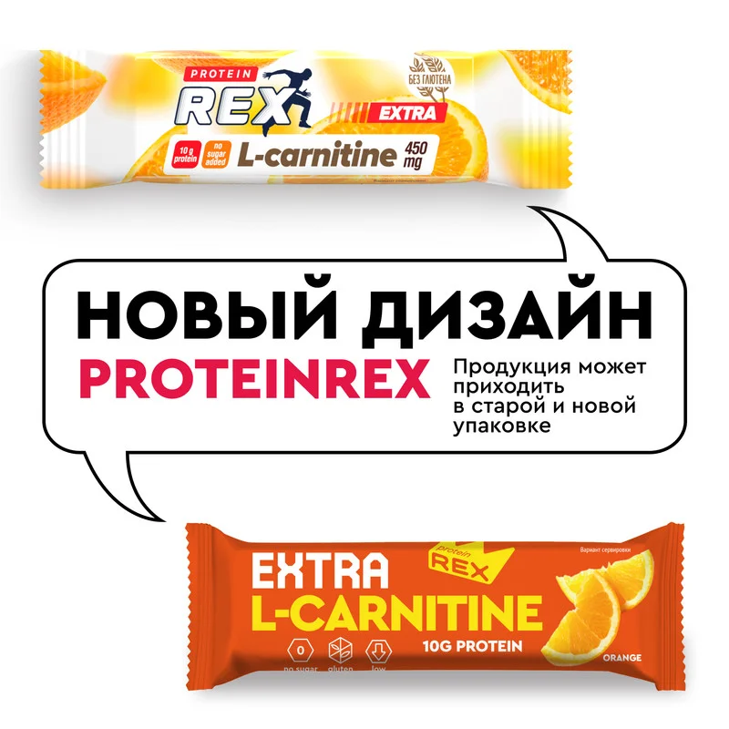 Батончик Protein Rex EXTRA "Апельсин" + L-карнитин, протеиновый, 18 штук по 40 г