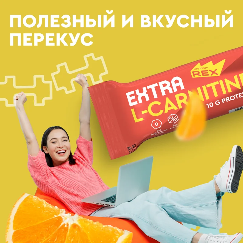 Батончик Protein Rex EXTRA "Апельсин" + L-карнитин, протеиновый, 18 штук по 40 г