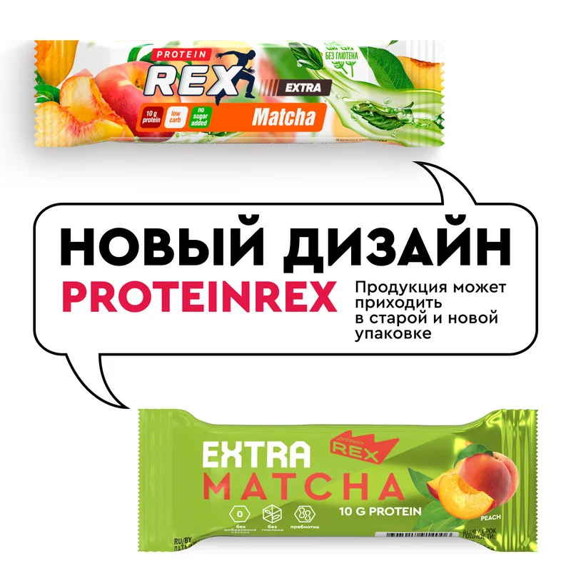 Батончик Protein Rex EXTRA "Матча-персик", протеиновый, 18 штук по 40 г