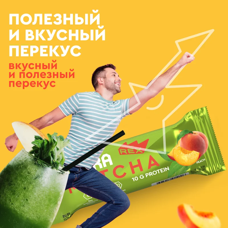 Батончик Protein Rex EXTRA "Матча-персик", протеиновый, 18 штук по 40 г