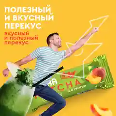 Батончик Protein Rex EXTRA "Матча-персик", протеиновый, 18 штук по 40 г