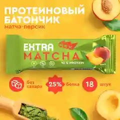 Батончик Protein Rex EXTRA "Матча-персик", протеиновый, 18 штук по 40 г