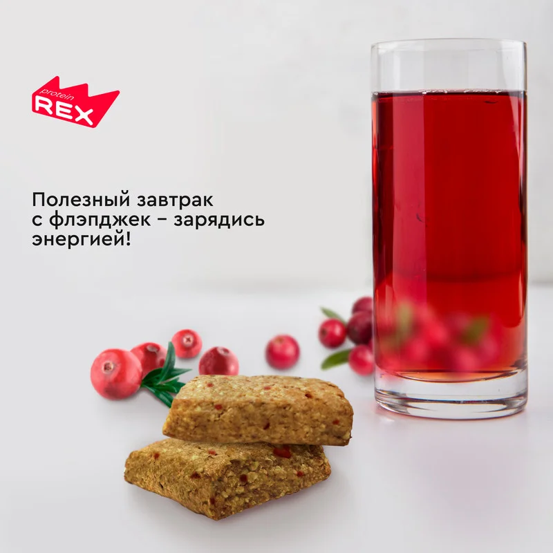 Печенье Protein Rex FLAP JACK "Клюквенное", овсяное, протеиновое, 12 штук по 60 г