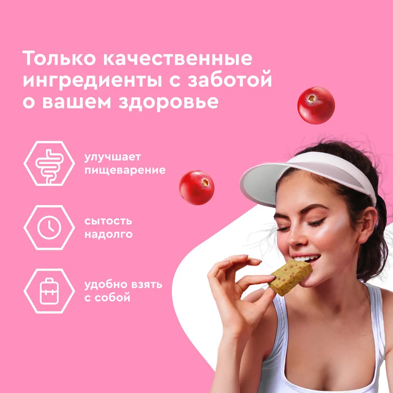 Печенье Protein Rex FLAP JACK "Клюквенное", овсяное, протеиновое, 12 штук по 60 г