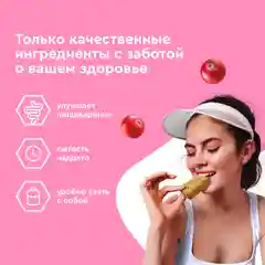Печенье Protein Rex FLAP JACK "Клюквенное", овсяное, протеиновое, 12 штук по 60 г
