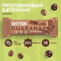 Батончик протеиновый Protein Rex EXTRA "Мокко", экстракт гуараны, 18 штук по 40 г