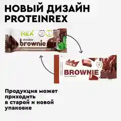 Пирожное Protein Rex "Брауни классический", протеиновое, 12 штук по 50 г