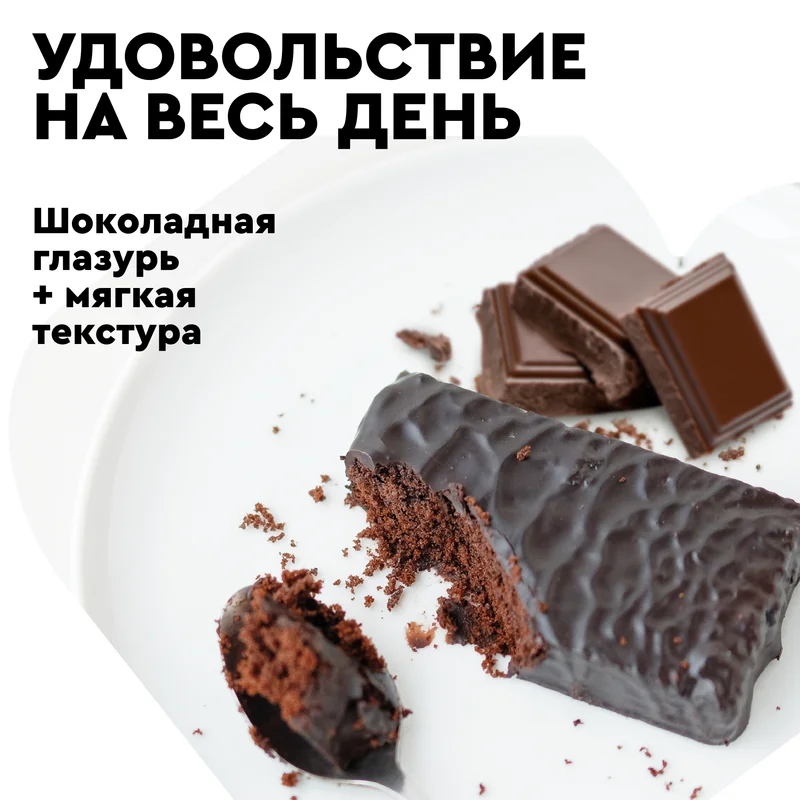 Пирожное Protein Rex "Брауни классический", протеиновое, 12 штук по 50 г
