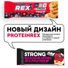 Батончик протеиновый Protein Rex Strong "Ягодный Пай", 12 штук по 100 г