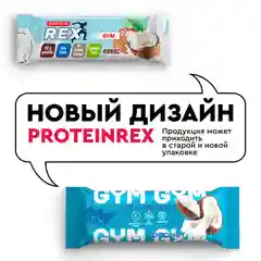 Батончик протеиновый Protein Rex GYM "Кокос", без глазури, 15 штук по 60 г