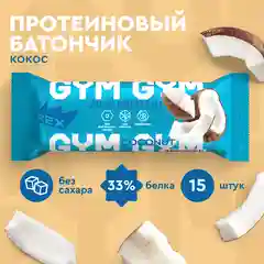 Батончик протеиновый Protein Rex GYM "Кокос", без глазури, 15 штук по 60 г