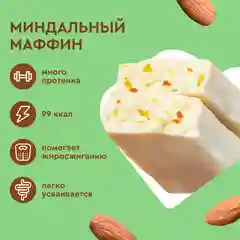 Батончик протеиновый GYM "Миндальный маффин", 18 штук по 35 г