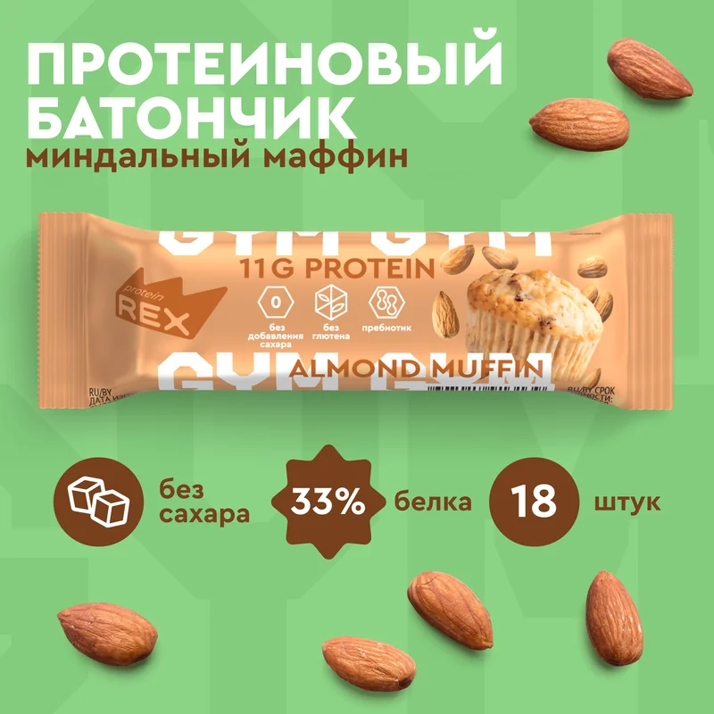 Батончик протеиновый GYM "Миндальный маффин", 18 штук по 35 г