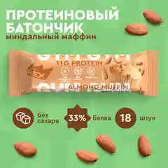 Батончик протеиновый GYM "Миндальный маффин", 18 штук по 35 г