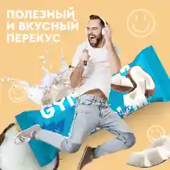 Батончик протеиновый Protein Rex GYM "Кокос", без глазури, 15 штук по 60 г