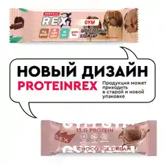 Батончик Protein Rex GYM "Со вкусом шоколадного мороженого", протеиновый, 18 штук по 35 г