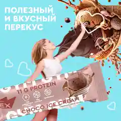 Батончик Protein Rex GYM "Со вкусом шоколадного мороженого", протеиновый, 18 штук по 35 г