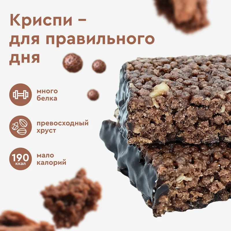 Хлебцы Protein Rex CRISPY протеиновые "Шоколадный брауни", 12 штук по 55 г