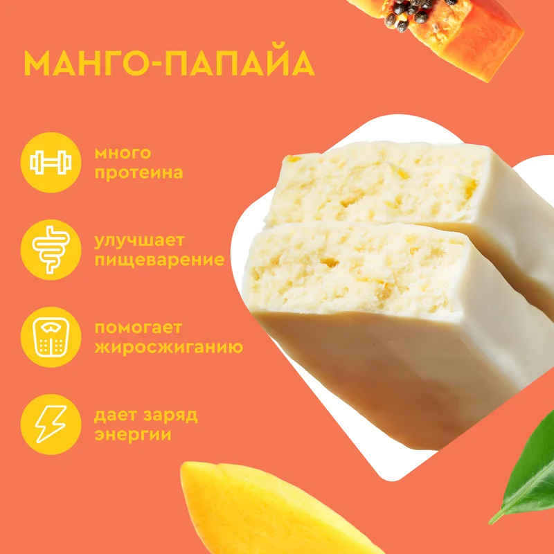 Батончик Protein Rex EXTRA "Манго-папайя", протеиновый, 18 штук по 40 г