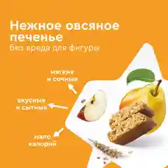 Печенье овсяное протеиновое FLAP JACK "Яблоко-груша", 12 штук по 60 г
