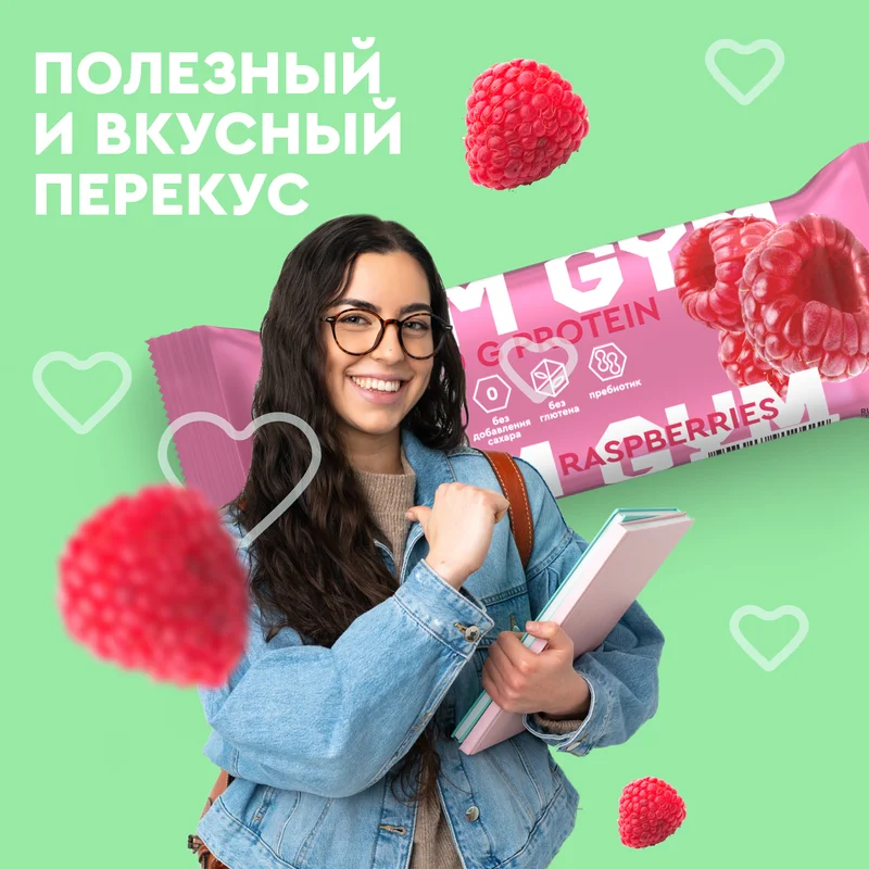 Батончик Protein Rex GYM "Малина-йогурт", протеиновый, без глазури, 15 штук по 60 г