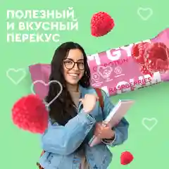 Батончик Protein Rex GYM "Малина-йогурт", протеиновый, без глазури, 15 штук по 60 г
