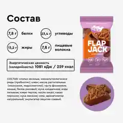 Печенье протеиновое Protein Rex FLAP JACK "Шоколадное", овсяное, 12 штук по 60 г