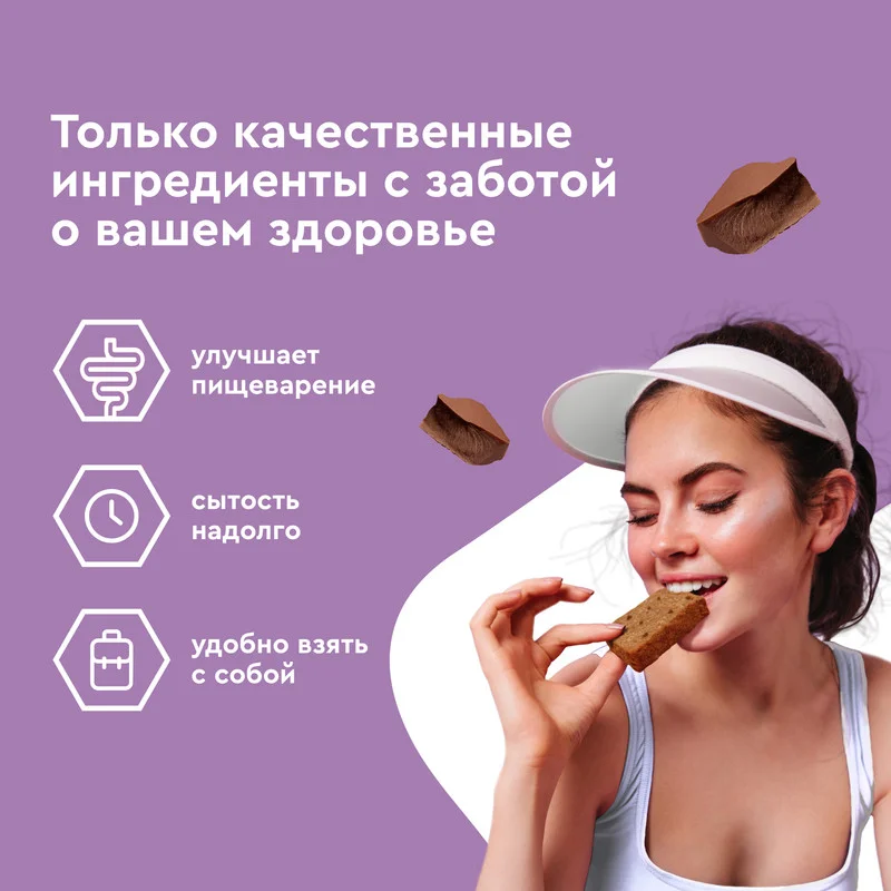 Печенье протеиновое Protein Rex FLAP JACK "Шоколадное", овсяное, 12 штук по 60 г