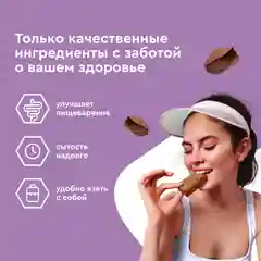 Печенье протеиновое Protein Rex FLAP JACK "Шоколадное", овсяное, 12 штук по 60 г