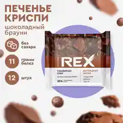 Хлебцы CRISPY "Кокосовый крамбл", протеиновые, 12 штук по 55 г