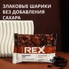 Хлебцы CRISPY "Кокосовый крамбл", протеиновые, 12 штук по 55 г