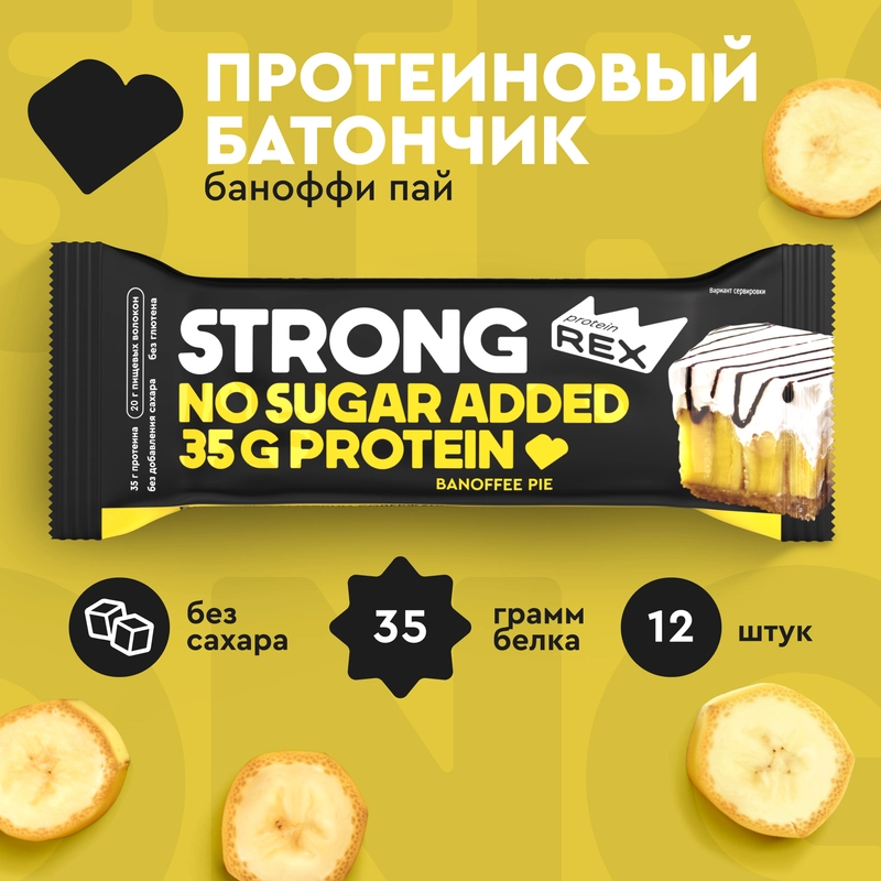Батончик протеиновый Protein Rex Strong "Баноффи Пай", 12 штук по 100 г
