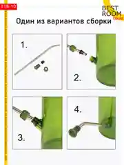 Лейка Best Room 1,5 л для комнатных растений и цветов