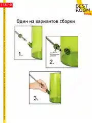 Лейка Best Room 1,5 л для комнатных растений и цветов