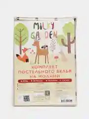 Постельное белье Milky Garden "Adele" 1,5-сп с простыней на резинке, сатин