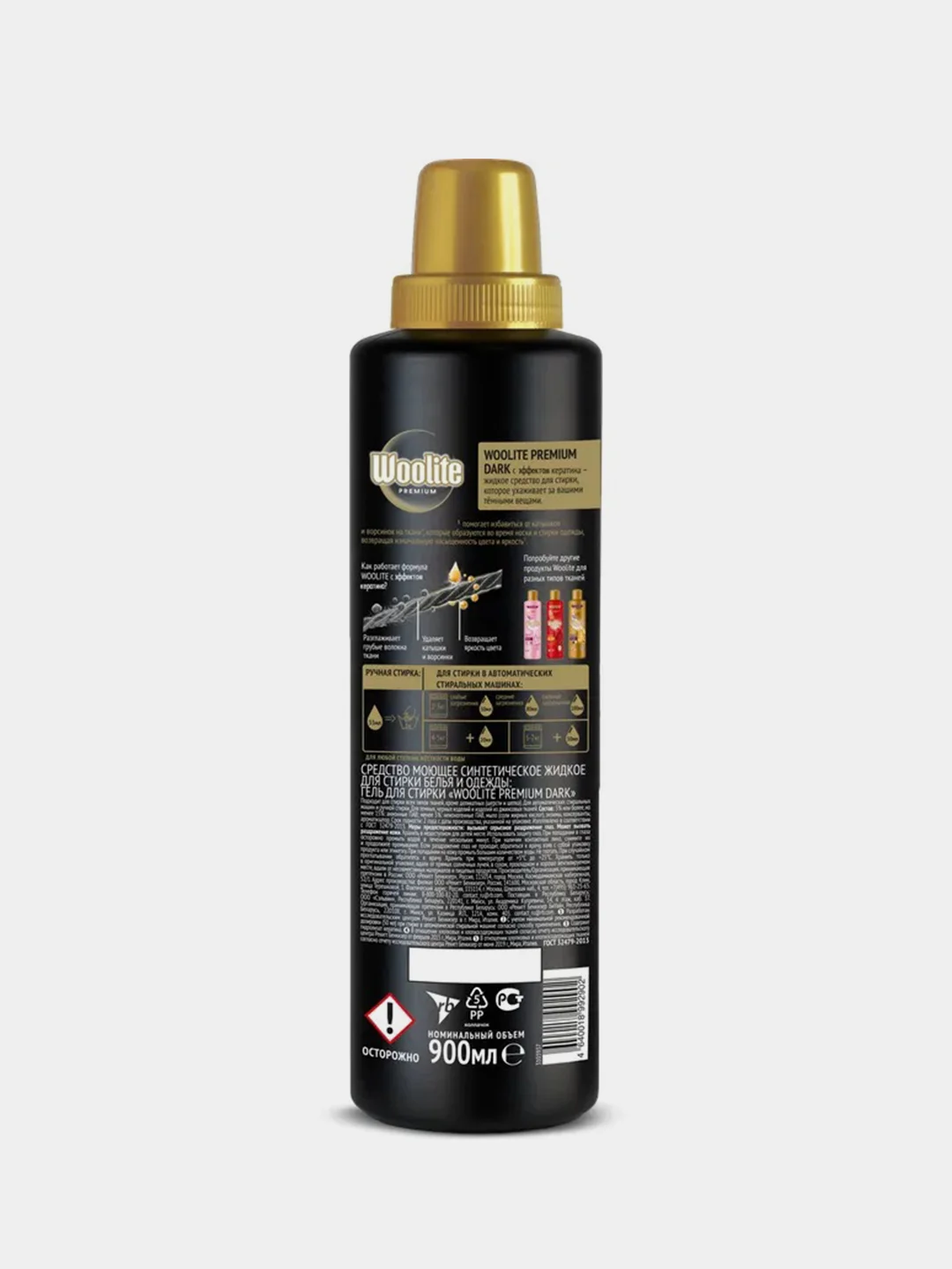 Гель для стирки WOOLITE Dark, 0,9л
