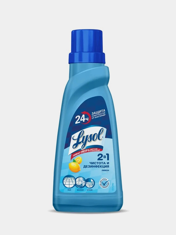 Средство универсальное Lysol Лимон, дезинфицирующее, 450 мл