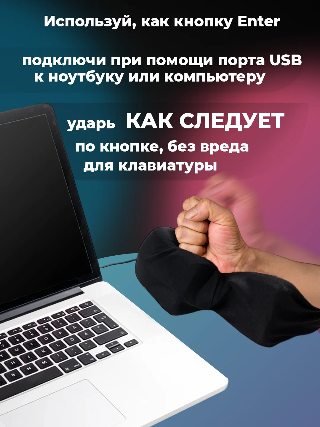 Гигантская кнопка Enter, подушка для сна и снятия стресса, настольная, USB-кнопка