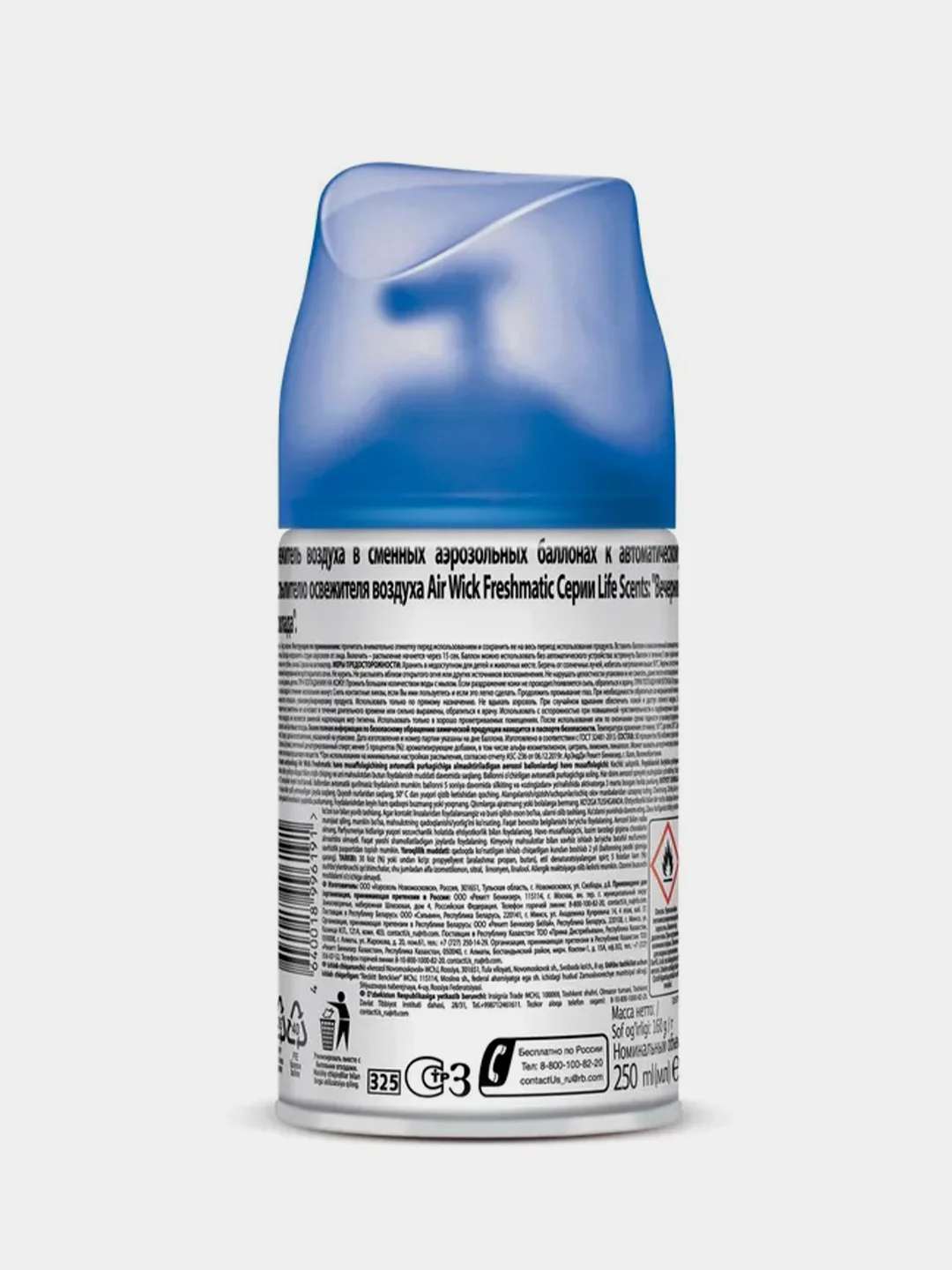 Сменный баллон AIR WICK LifeScents Вечерняя прохлада, 250мл