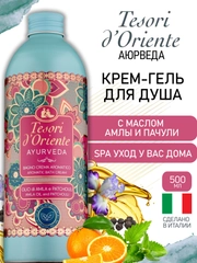 Парфюмированный гель для душа Аюрведа Ayurveda 500 мл