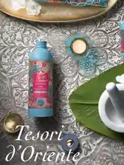 Парфюмированный гель для душа Аюрведа Ayurveda 500 мл