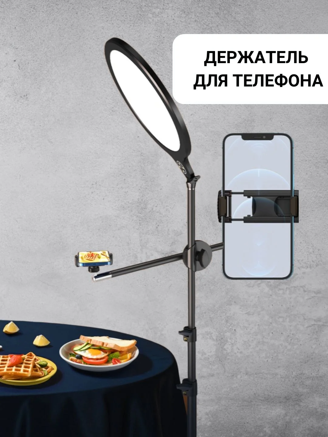 Кольцевая лампа для визажистов, светодиодная, 35 см, селфи лампа