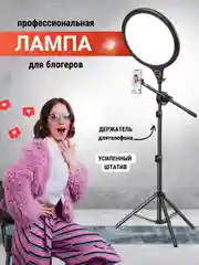 Кольцевая лампа для визажистов, светодиодная, 35 см, селфи лампа
