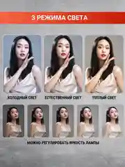 Кольцевая лампа для визажистов, светодиодная, 35 см, селфи лампа